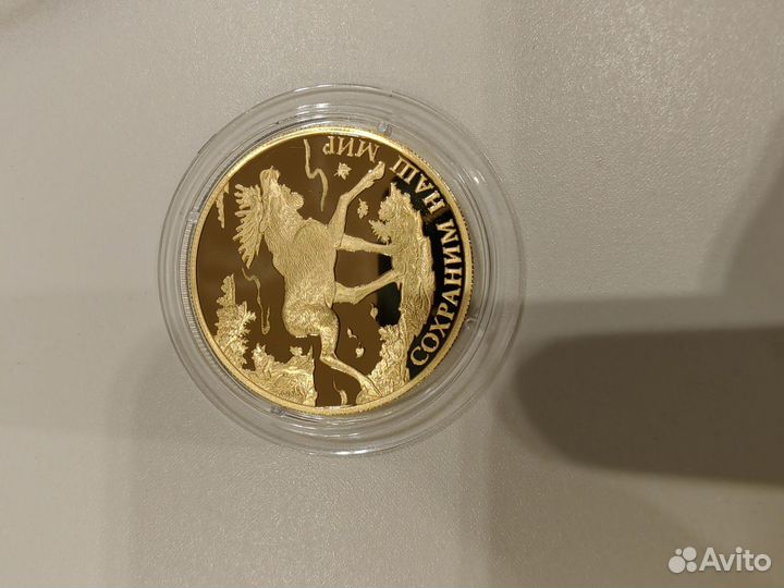 200 рублей золото, Лось 2015