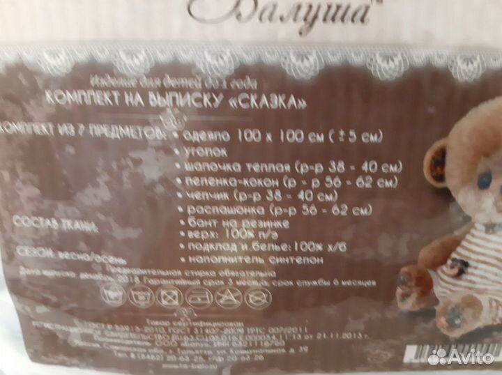 Конверты на выписку