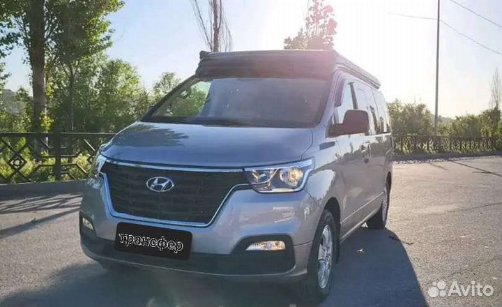 Трансфер Межгород Геленджик Сочи Москва Крым Росто