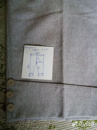 Брюки летние