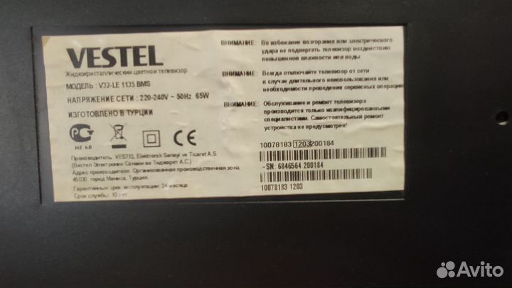 Тв Vestel V32-LE 113 BMS проблемы с матрицой