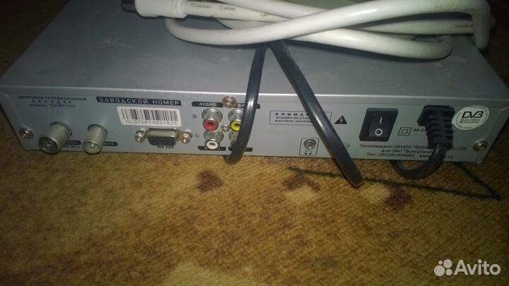 Цифровой ресивер Волгателеком