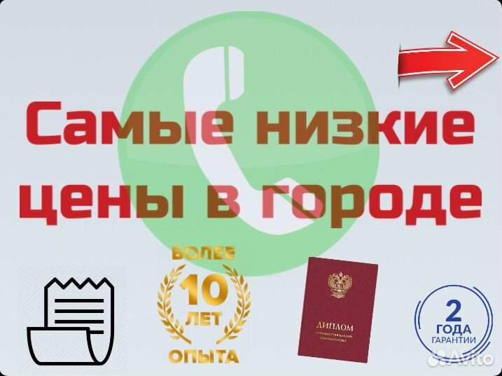 Ремонт холодильников