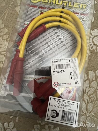 Высоковольтные провода нулевого сопротивления