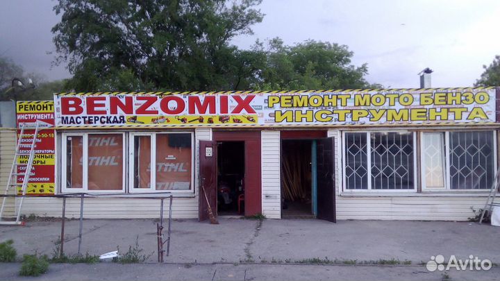 Ремонт бензо-мото инструмента