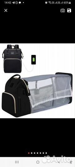 Сумка рюкзак для мамы