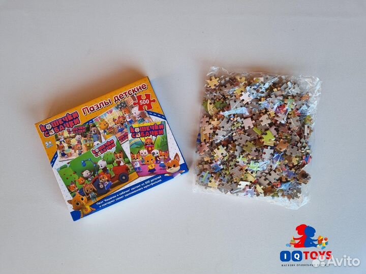 Игровой скотч