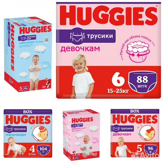 Трусики подгузники Huggies