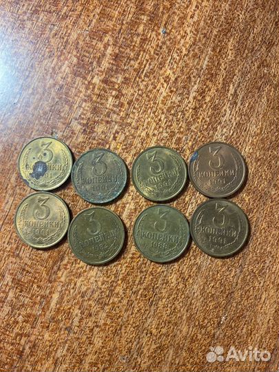 3 копейки 1982,1988,1991