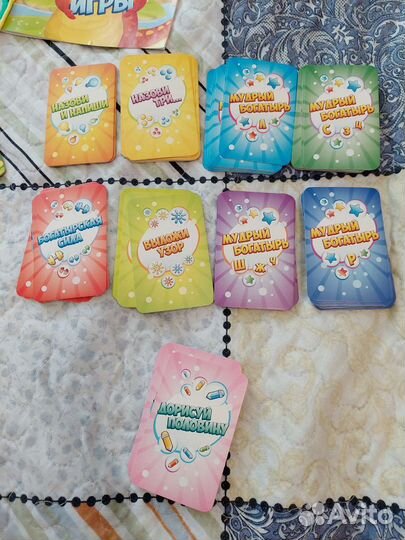 Настольная игра 