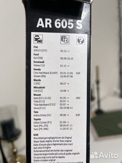 Дворники на автомобили bosch aero twin ar 605 s