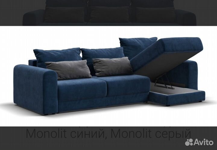 Продаю угловой диван