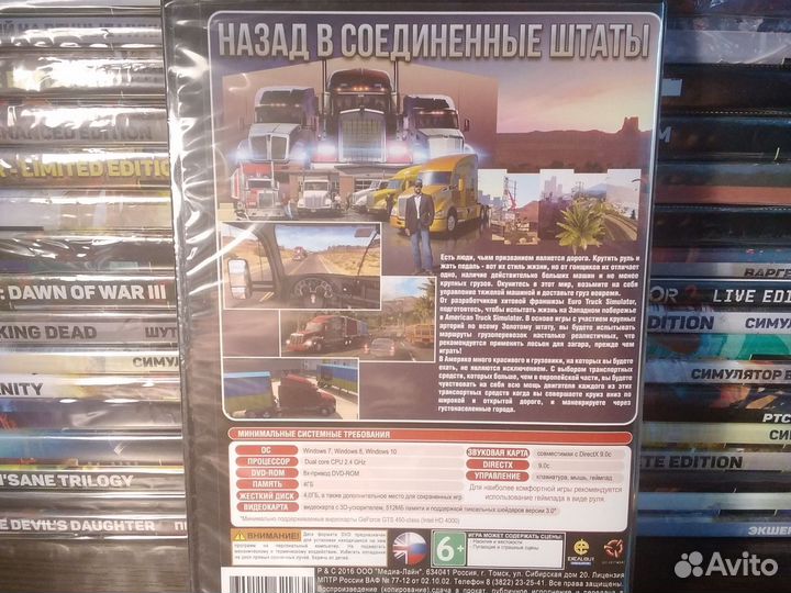 American Truck Simulator California / игра для пк