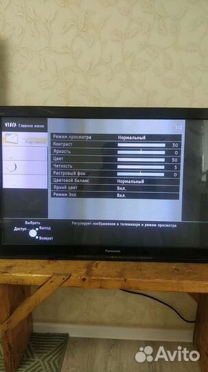 Телевизор panasonic PR-tx42ut30 3d tnpa4359