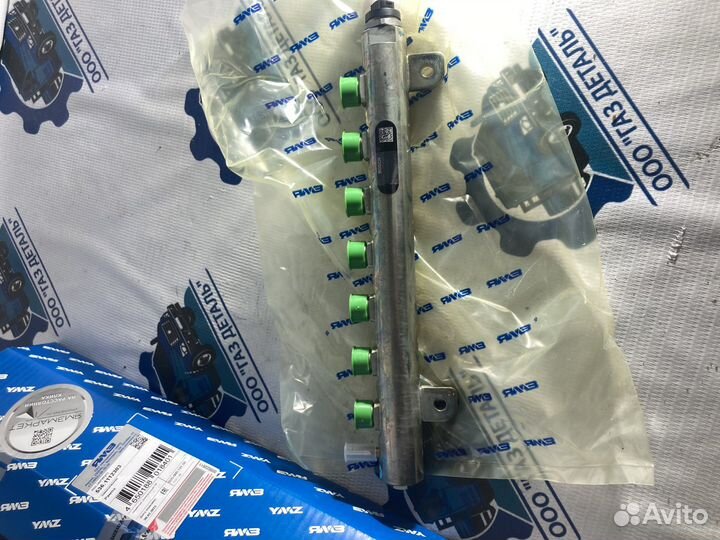 536.1112303 Рампа bosch ямз