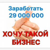 Отраслевой портал для инвесторов из Иваново, Иваново
