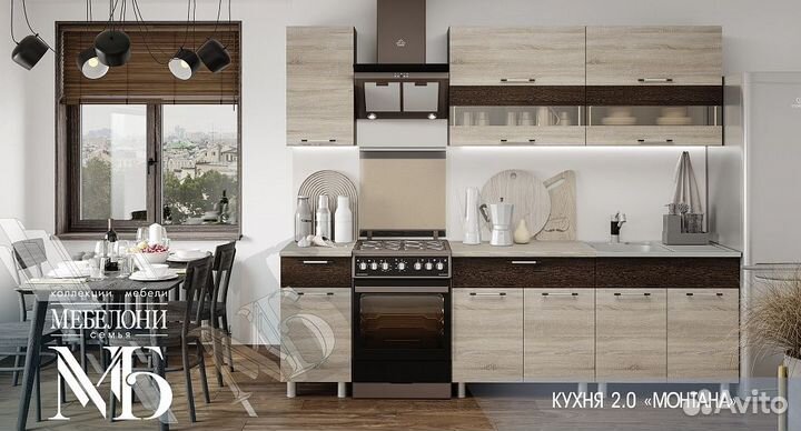 Кухонный гарнитур Монтана 2,0м