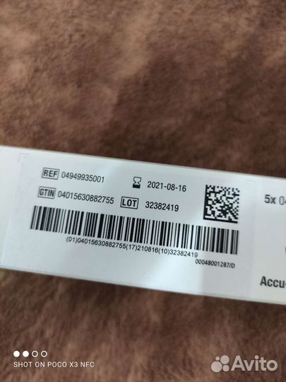 Картриджи для accu-chek