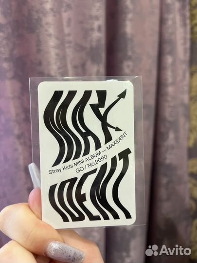 Фотобук Stray Kids 