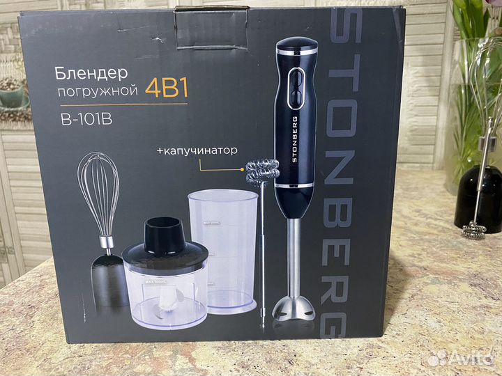 Блендер погружной новый