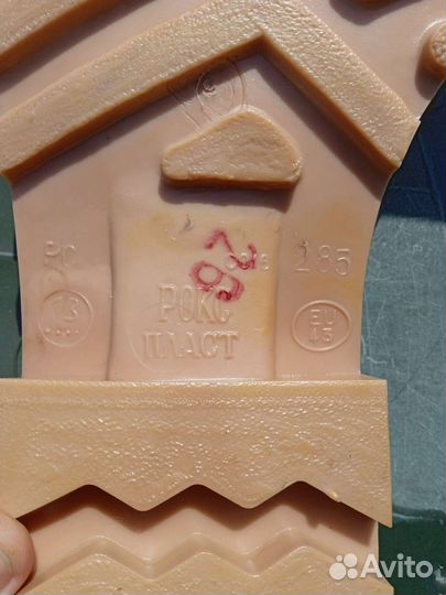 Сапоги резиновые болотные рыбацкие