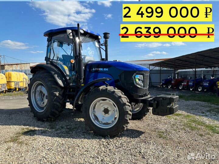 Трактор Lovol TB804, 2023