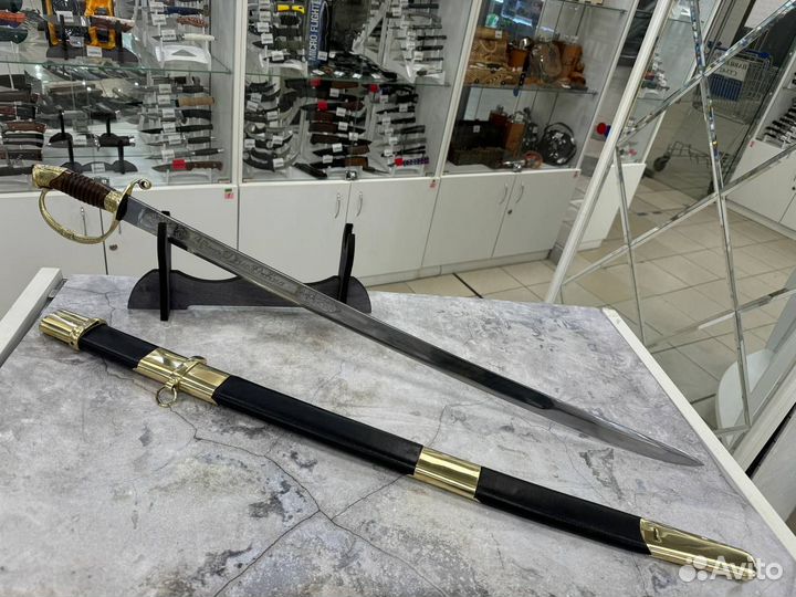 Шашка Драгунская