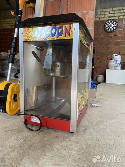 Попкорница