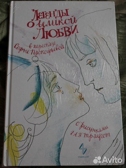 Детские, советские, разные. И современные