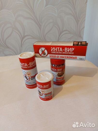 Защита от грызунов и насекомых