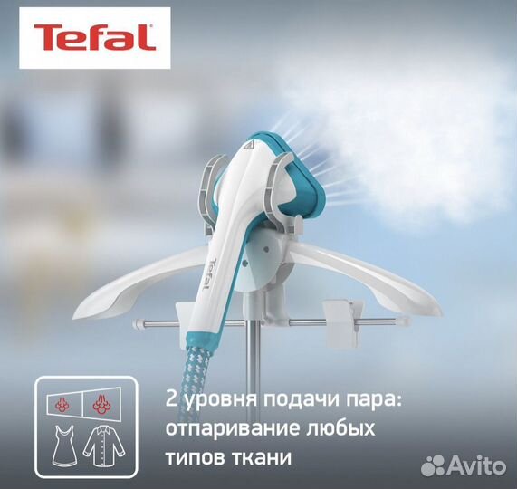 Вертикальный отпариватель tefal