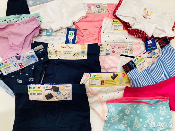 Детская одежда новая