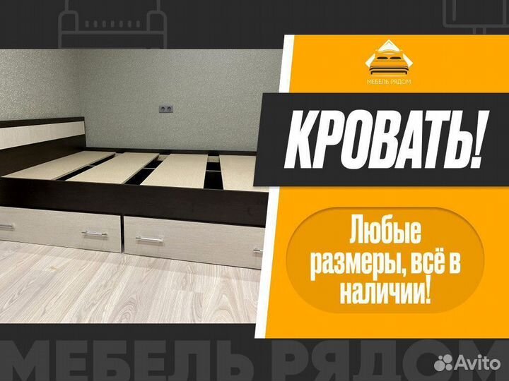 Кровать односпальная