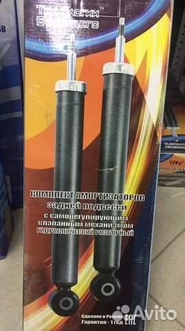 Амортизаторы задней подвески Веста/Ларгус Кросс кт