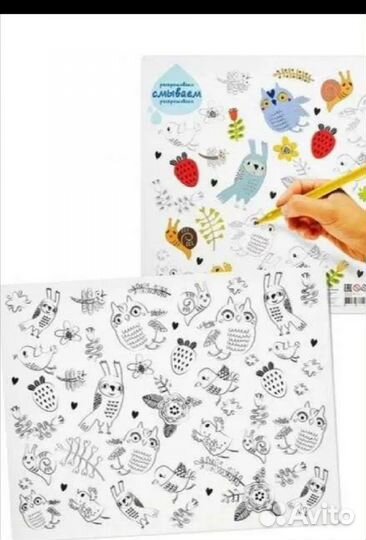 Коврик-раскраска многоразовый