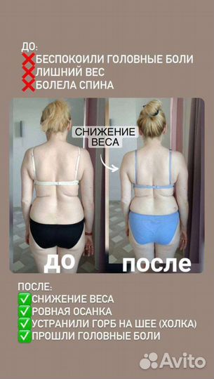 Лечебный массаж в г. Пушкин