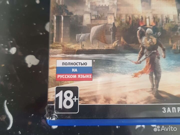 Игры для приставок ps4