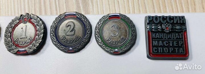 Значки разрядные