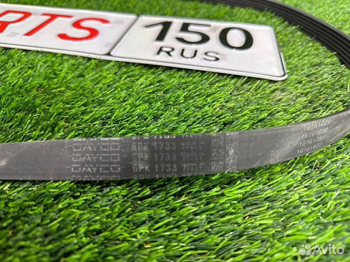 Ремень генератора Bmw 3 E46 M43B19 2000