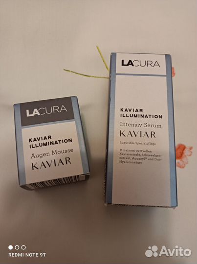 Гиалуроновый Гель для лица(Германия)