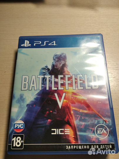 Диски на ps4