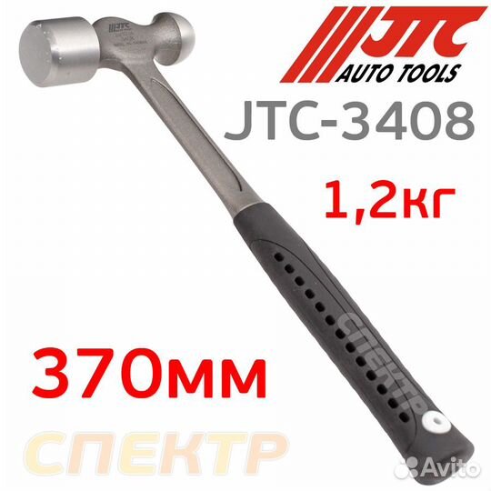 Молоток кузовной с круглым бойком JTC-3408 (370мм)