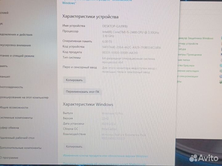 Игровой системный блок бу