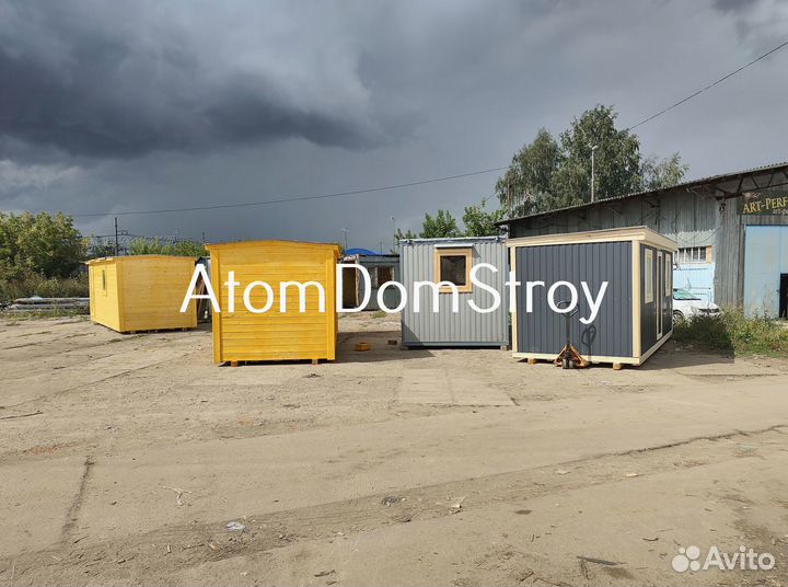 Бытовка строительная