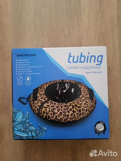 Снегокат, Тюбинг Новый