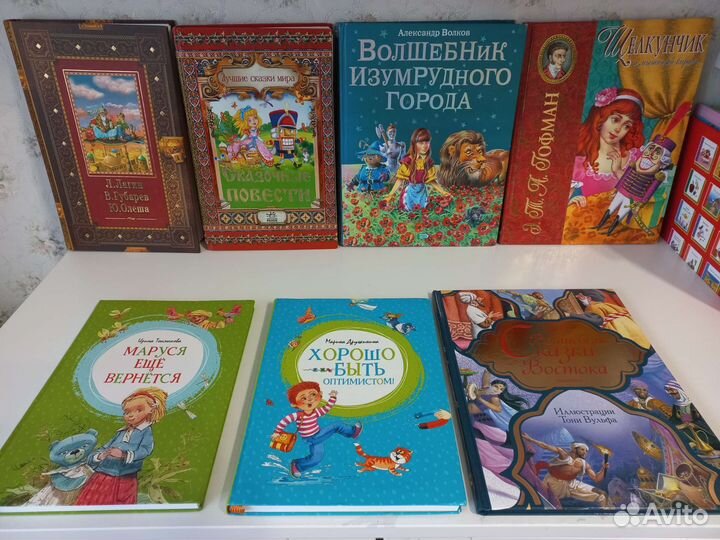 Детские книги