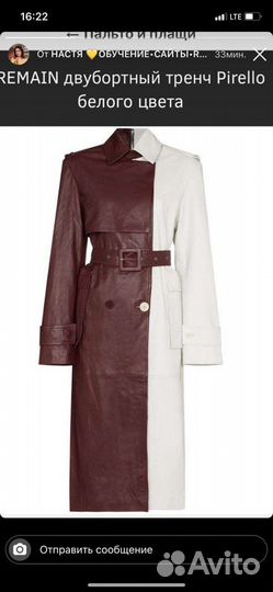 Ремонт и пошив одежды