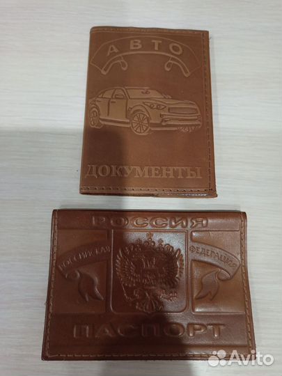 Обложки на паспорт и автодокументы из кожи