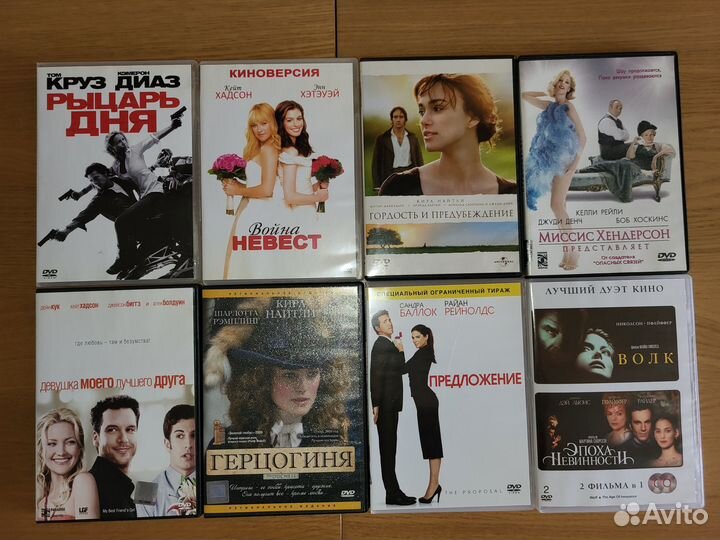 Фильмы на DVD, мелодрамы и комедии, одним лотом