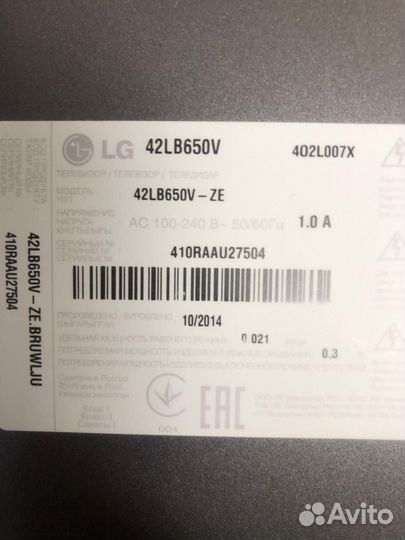 Плата аудио-видео